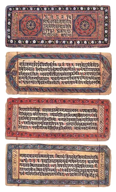 Decorated nineteenth-century Bhagavad Gita manuscript page